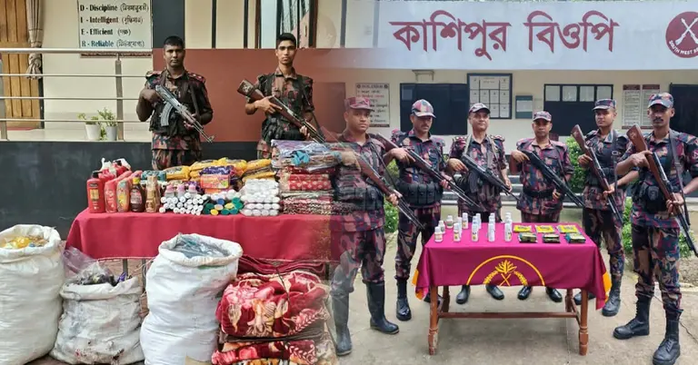 উদ্ধারকৃত পণ্য